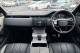 2024 Land Rover Range Rover Evoque